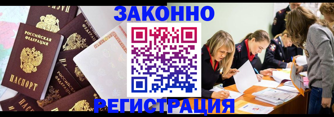 регистрация для школы в Михайловске