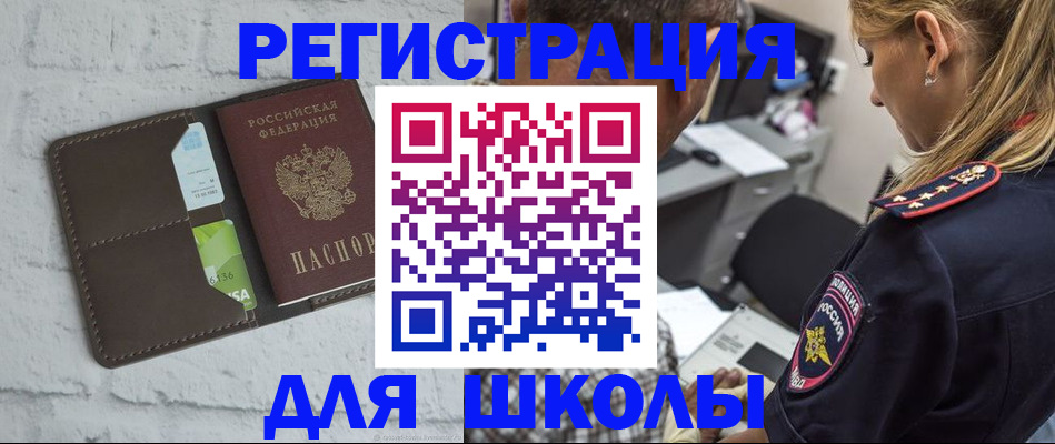 пропишу в квартире в Михайловске