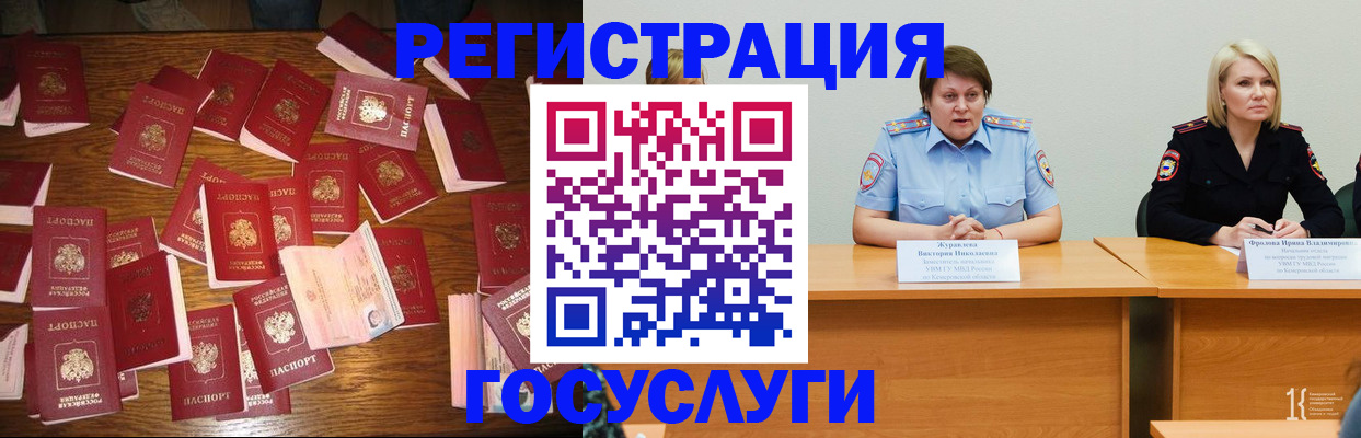 пропишу в квартире в Михайловске